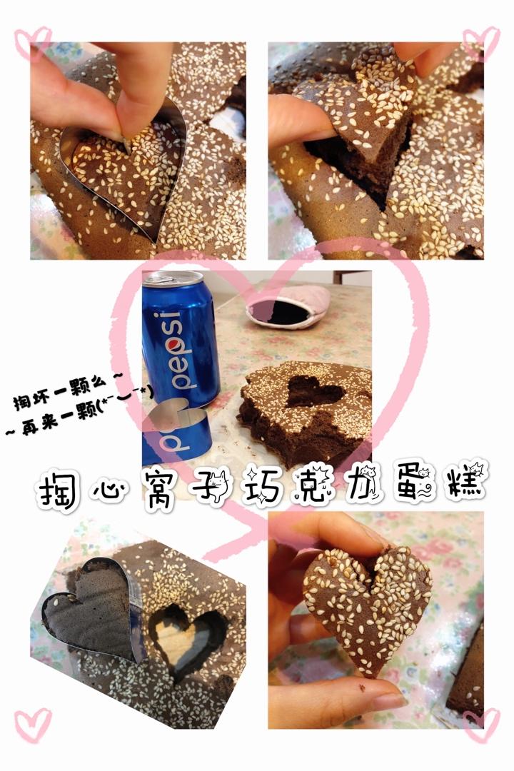 超细腻❗️巧克力可可古早蛋糕