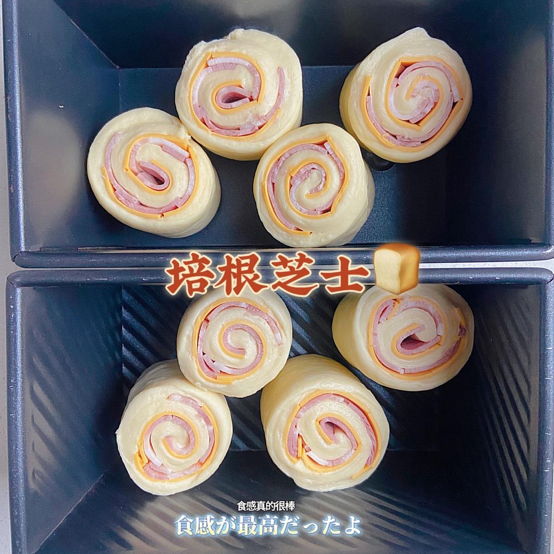 培根芝士吐司