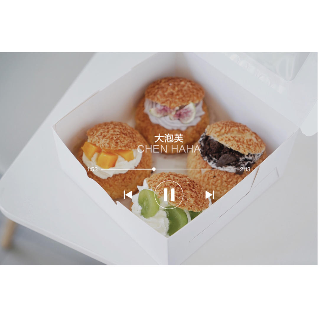 伯爵红茶酥皮泡芙