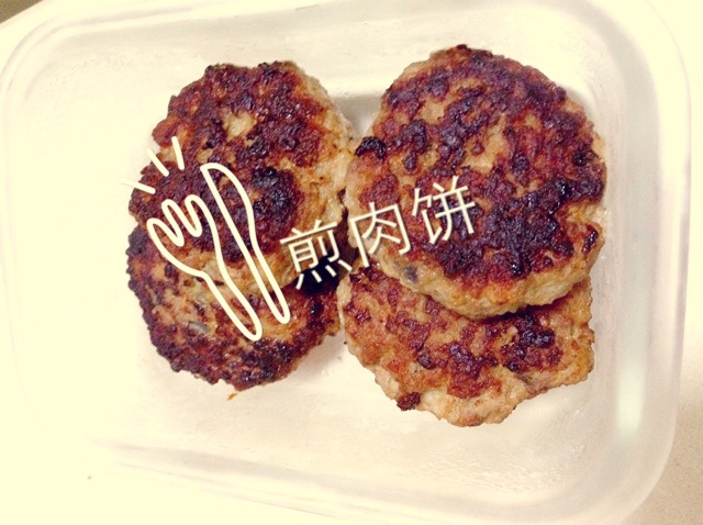 汉堡排