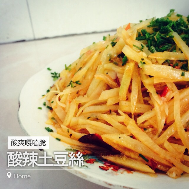 酸辣土豆丝