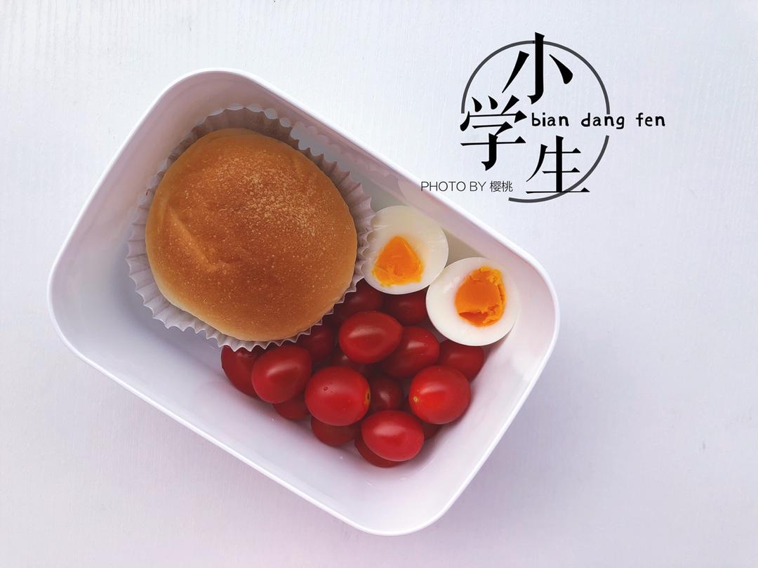 小学生早餐份❤️