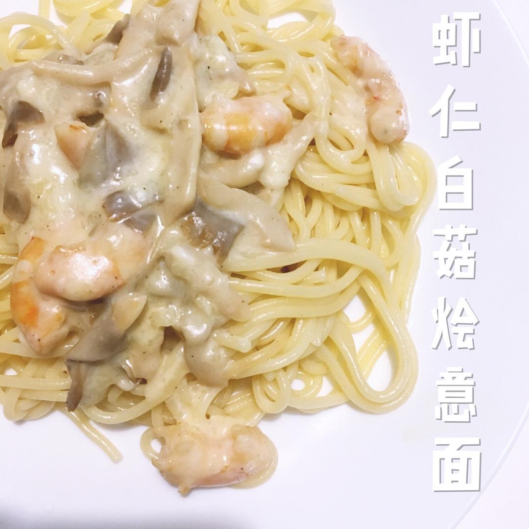 白汁蘑菇培根意粉