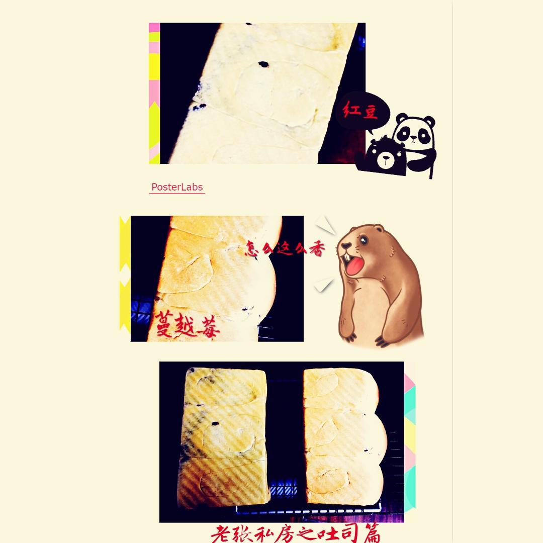 港式吐司
