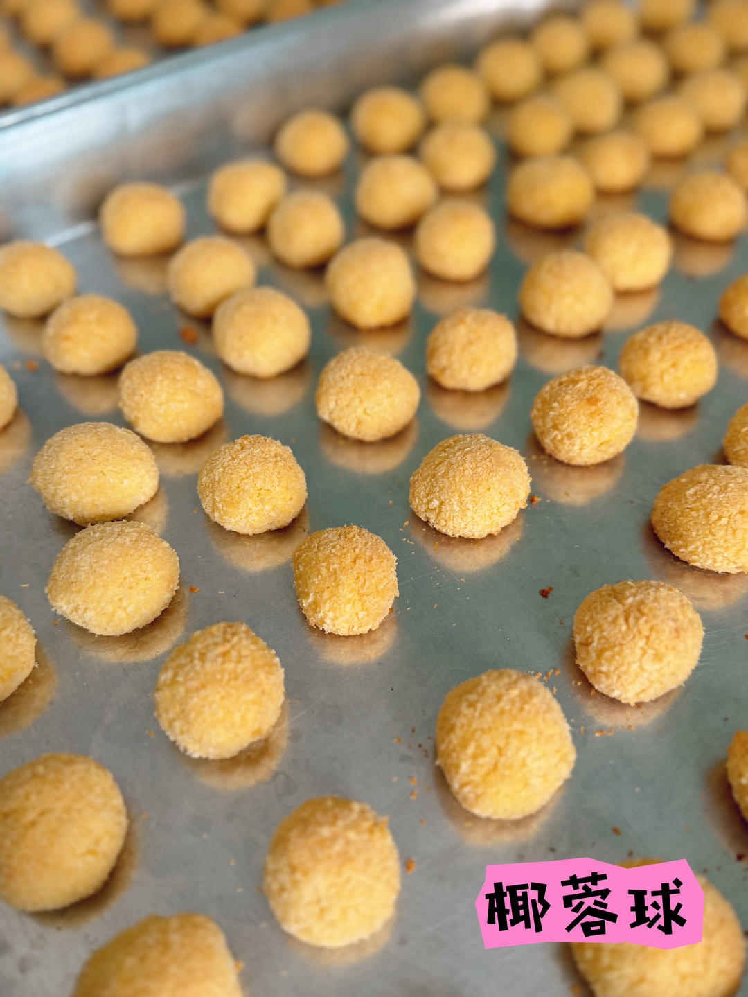 椰香浓郁的黄金椰蓉球