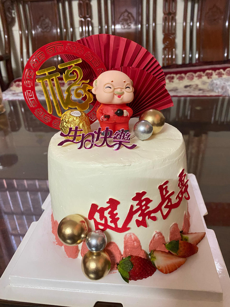 老人祝寿生日蛋糕