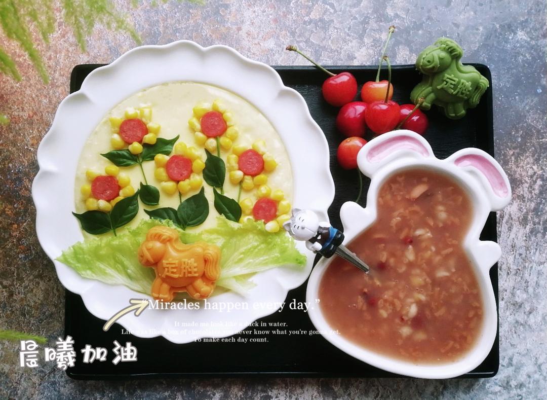 🌻向日葵水蒸蛋