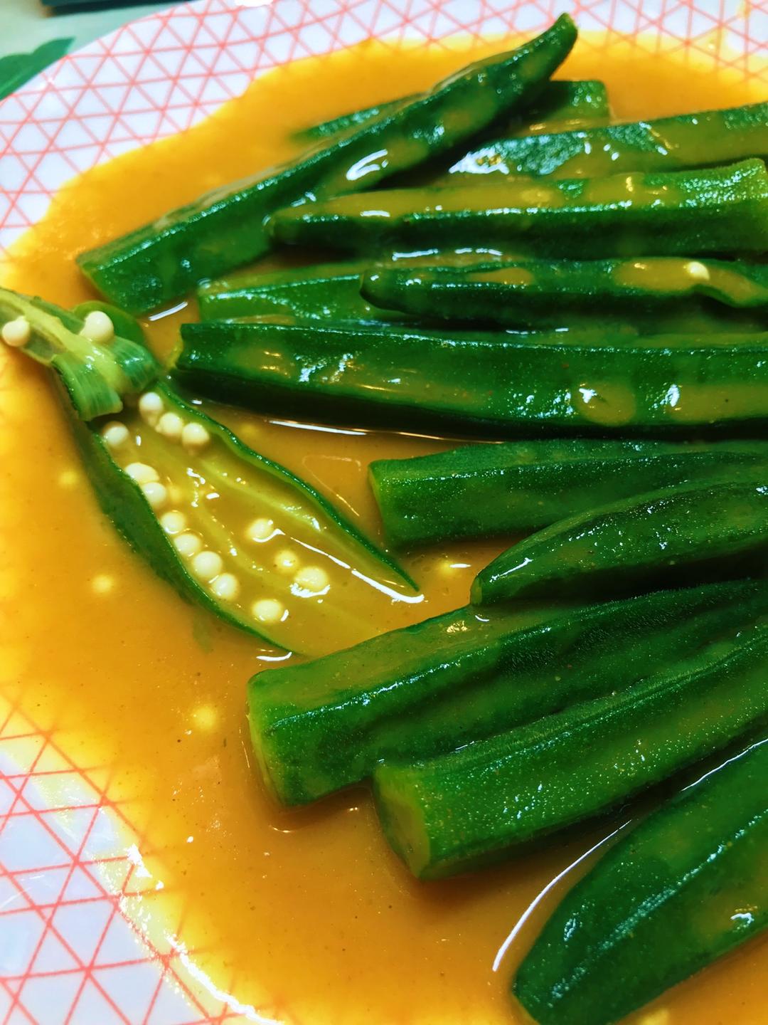 咖喱秋葵「素食」的做法