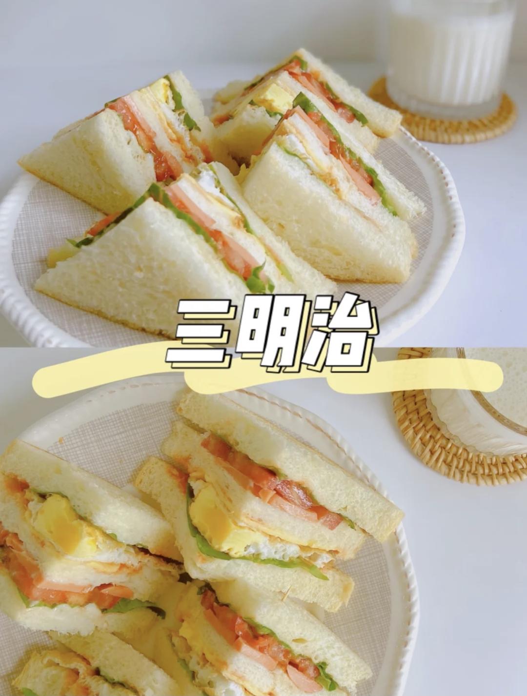 蛋三明治🥪