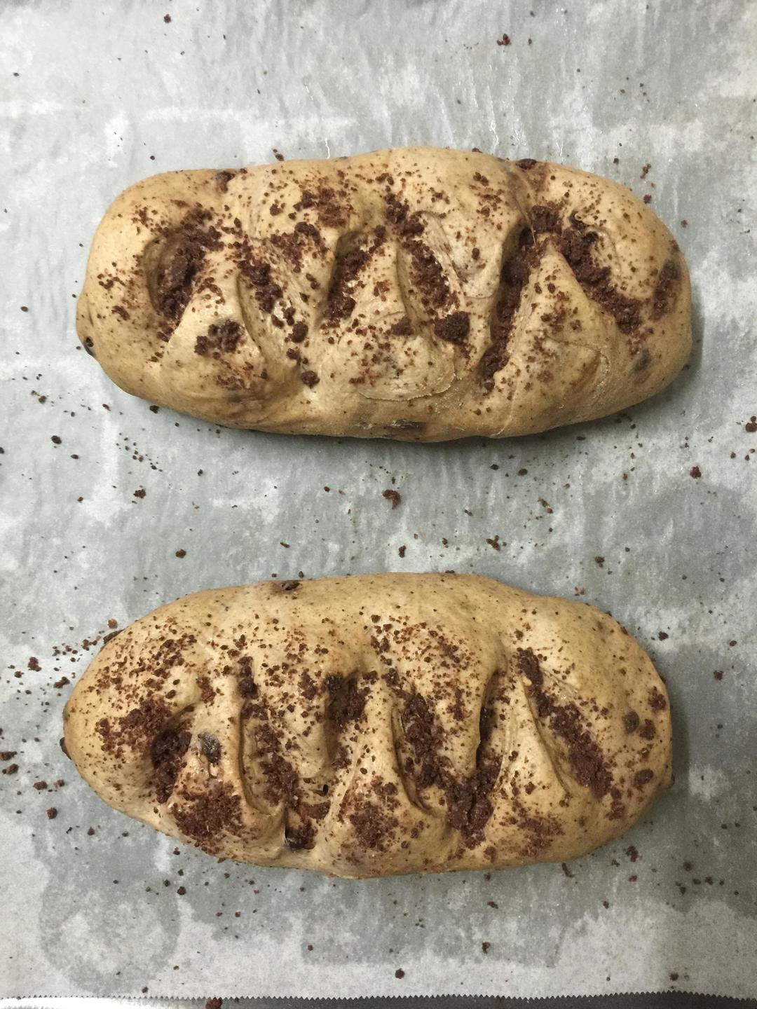 黑旋风（仿原麦山丘）Coffee flavored bread filled with chocolate chips,pine的做法 步骤15