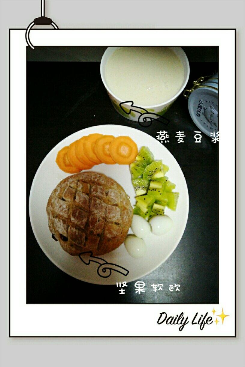 全麦核桃包～软欧包