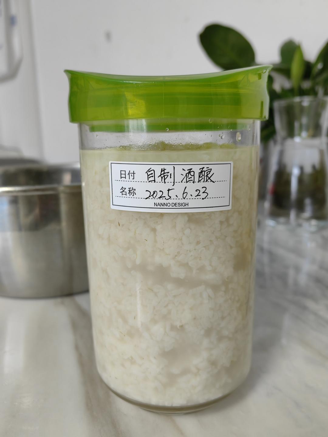 自制甜酒酿（不加糖就让酒酿超甜的秘密）