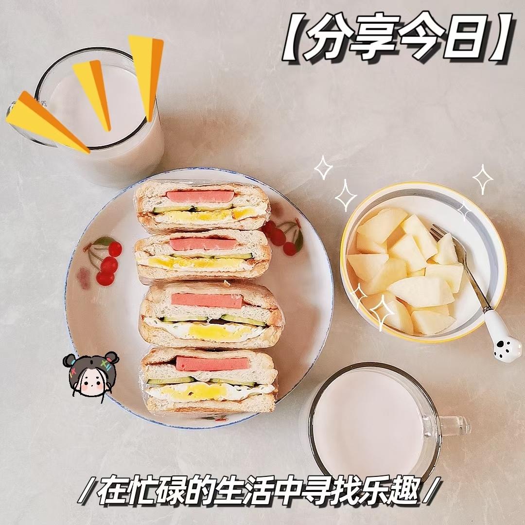 早餐版-三明治