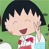 豆沙味儿小丸子