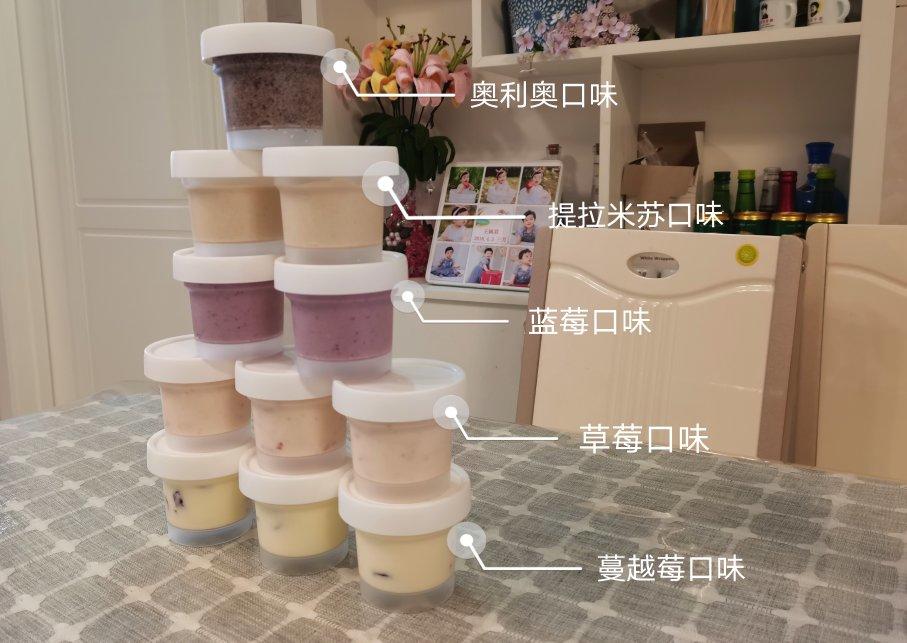 自制冰淇淋（懒人版无需搅拌的冰淇淋）