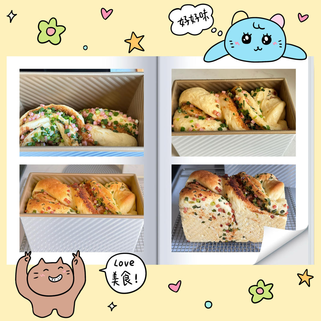 香葱肉松手撕吐司