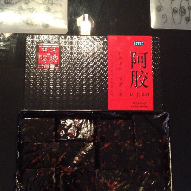 阿胶固元膏
