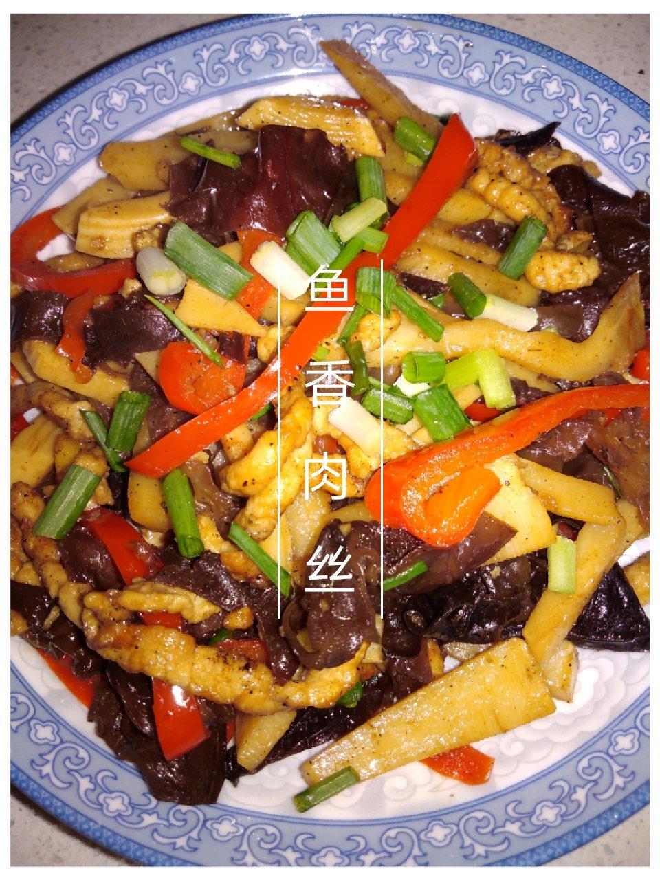 鱼香肉丝