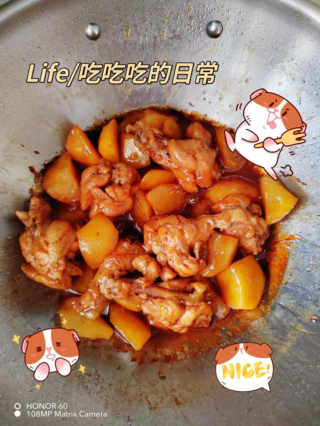 照烧土豆鸡翅根