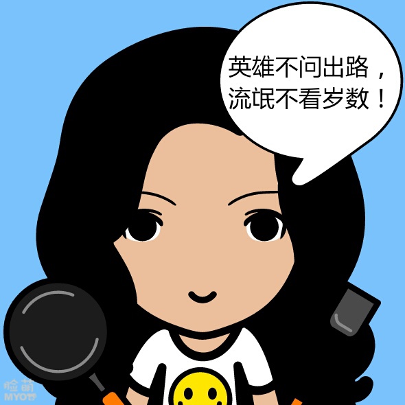 胖子的人生你不懂