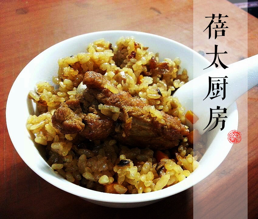 喷香排骨焖饭（爆好吃）