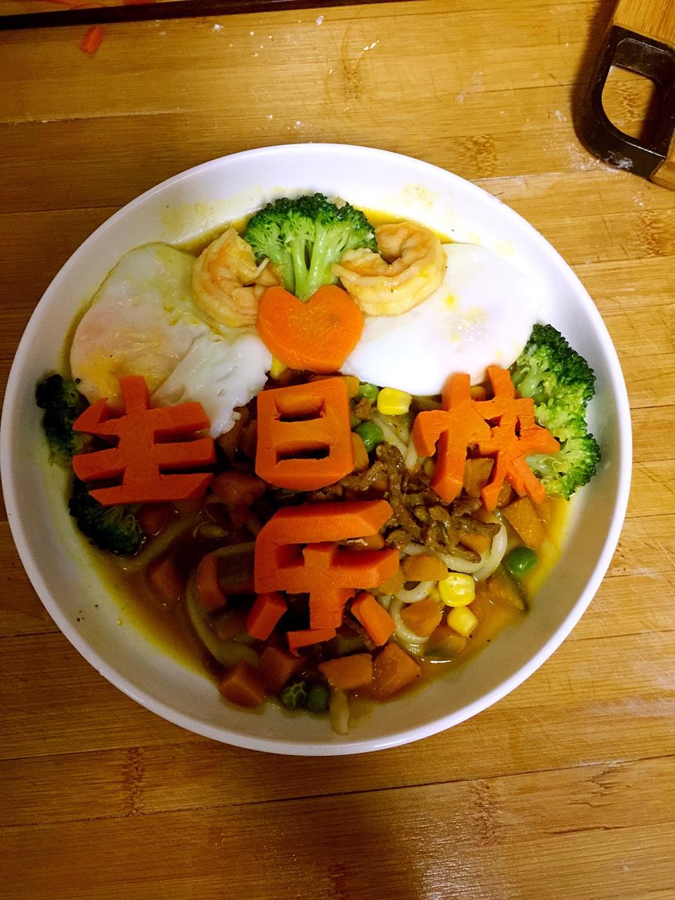 一碗高逼格的生日长寿面