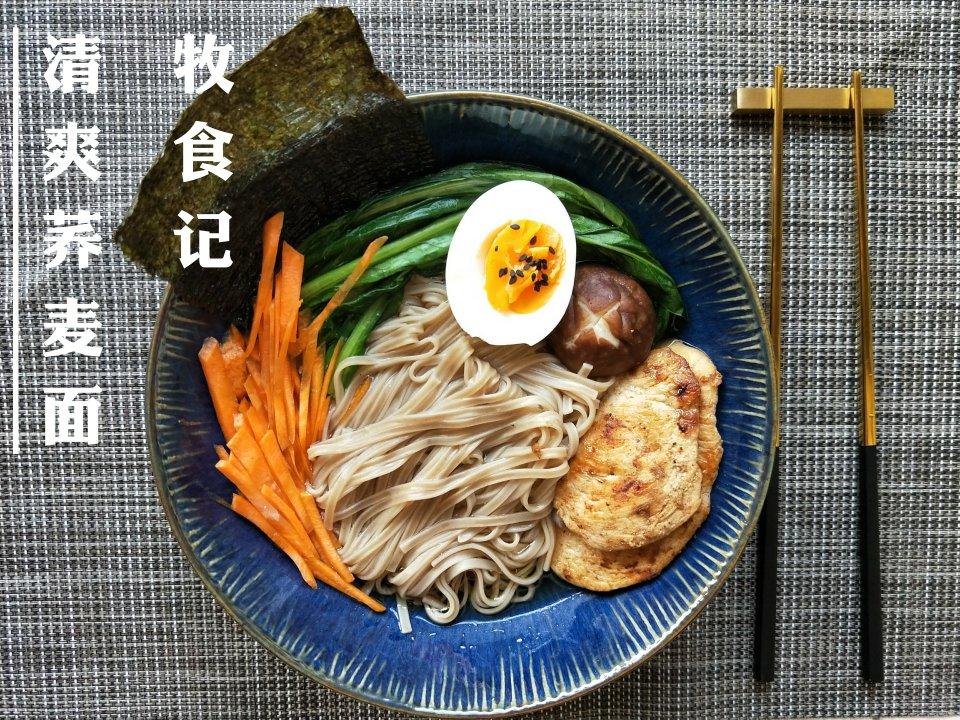 一人食早餐·清爽荞麦面