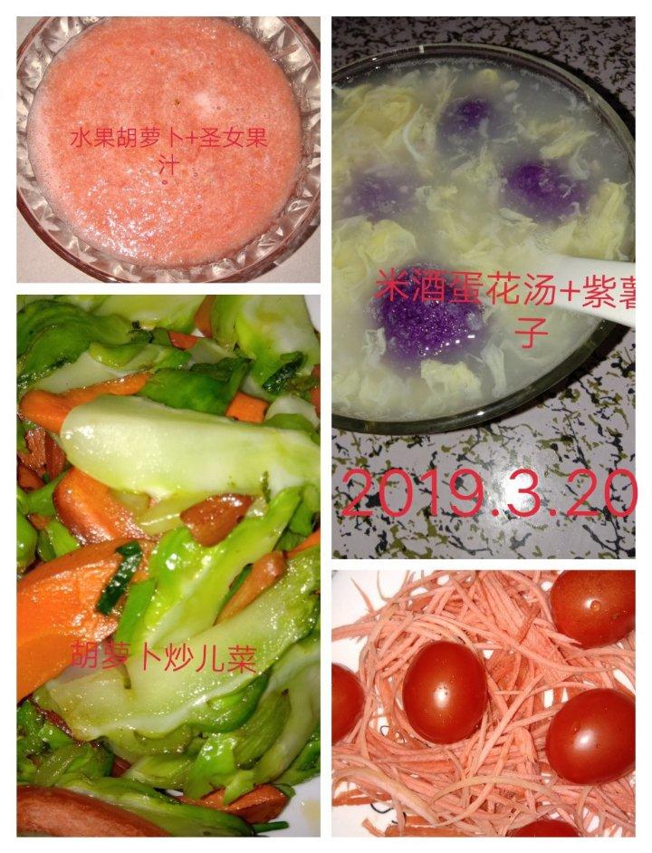 100种花样早餐不重复（附详细的摆盘做法）