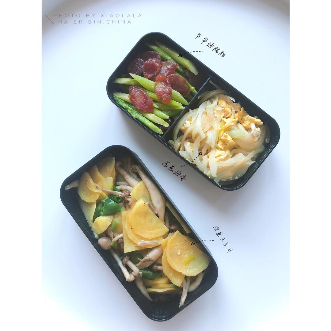 我的便当日常-【健康午餐】