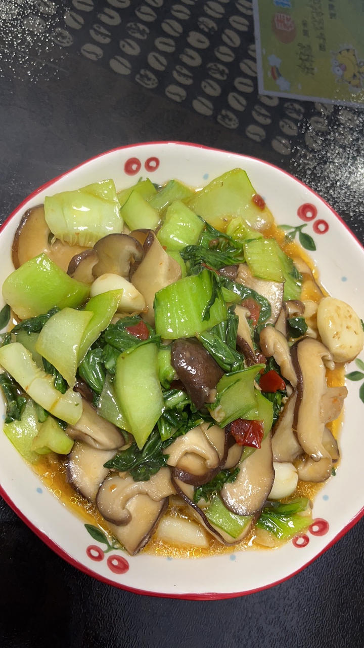 青菜烧香菇