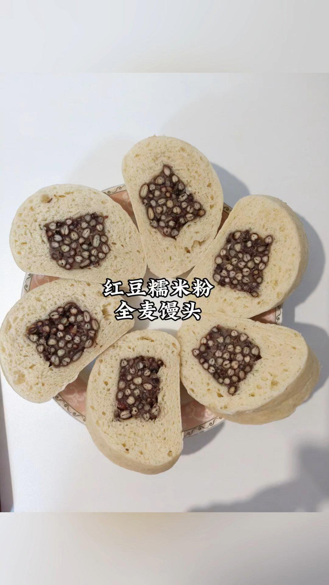 红豆糯米粉全麦馒头