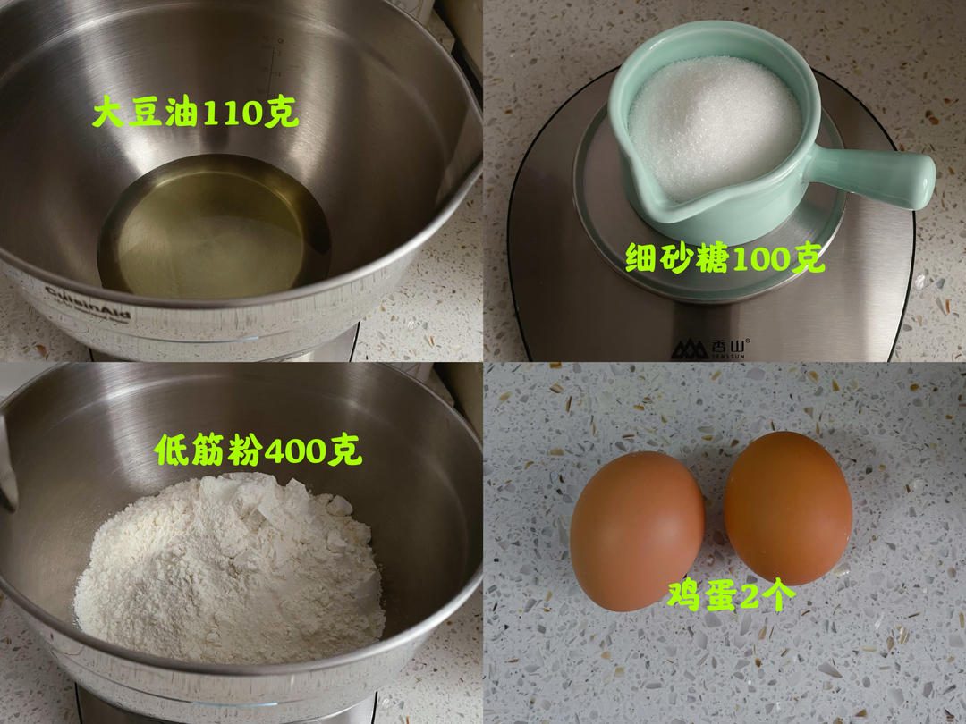 纯奶手撕吐司的做法 步骤1