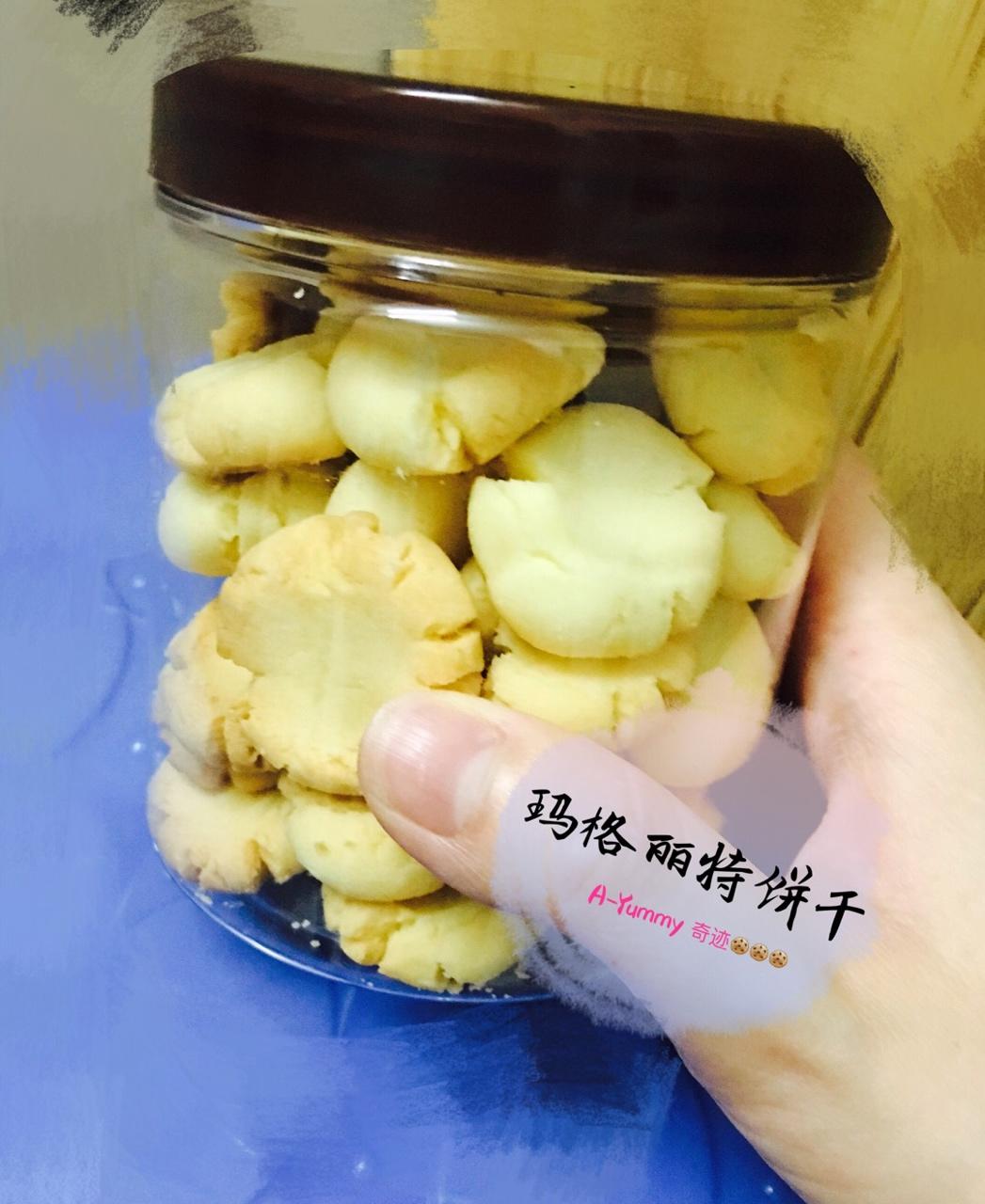 玛格丽特饼干