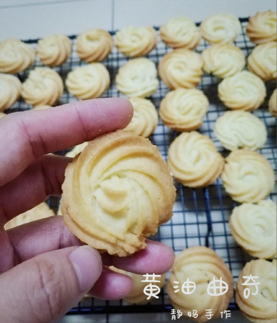 零失败花纹超级立体的黄油曲奇