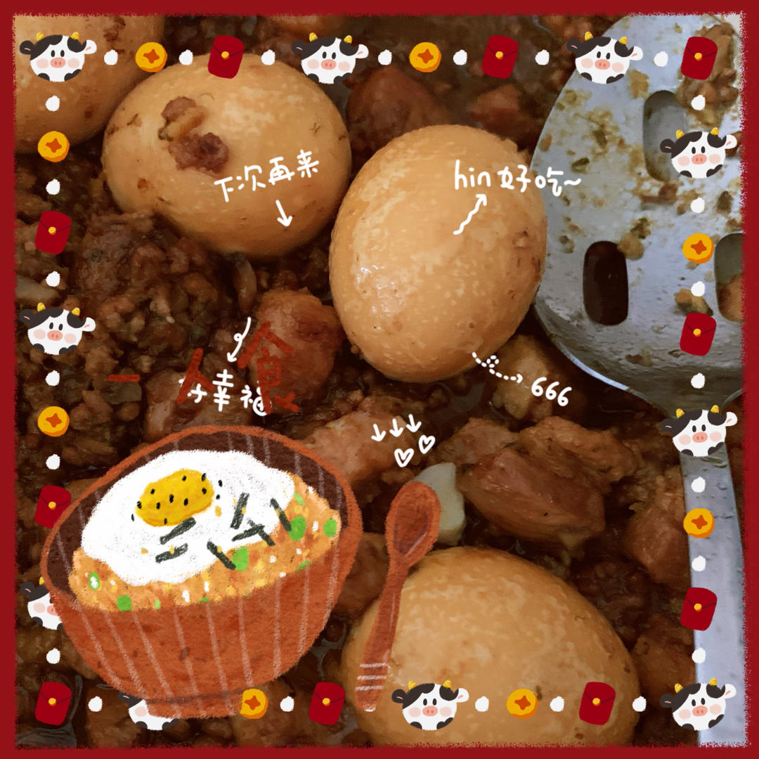 洋葱酥卤肉饭