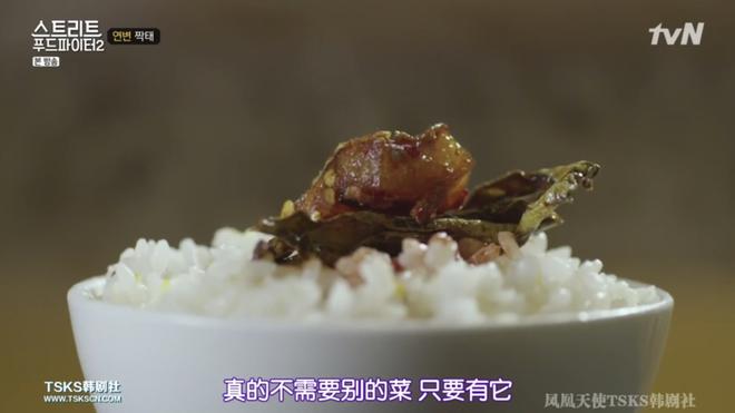 《街头美食斗士2》炒干明太鱼的做法