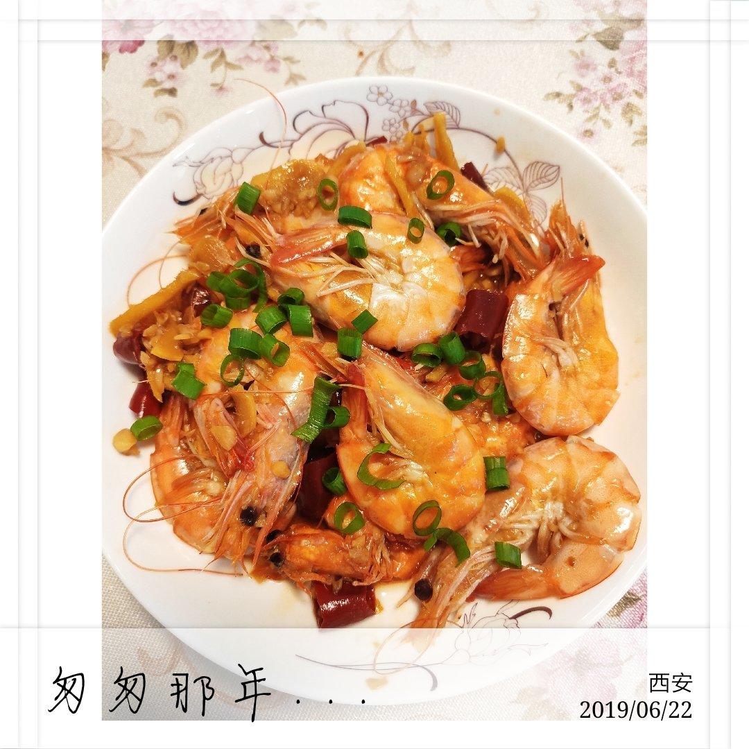 红烧虾(差不离版)