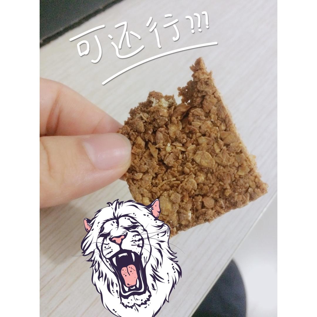 【健身零食】无油纯素燕麦香蕉能量棒（减脂适用）