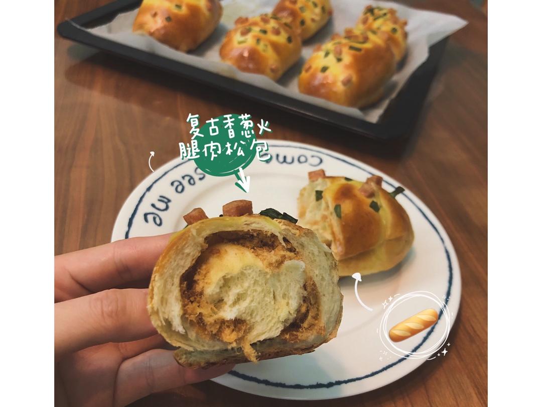 香葱火腿肉松面包