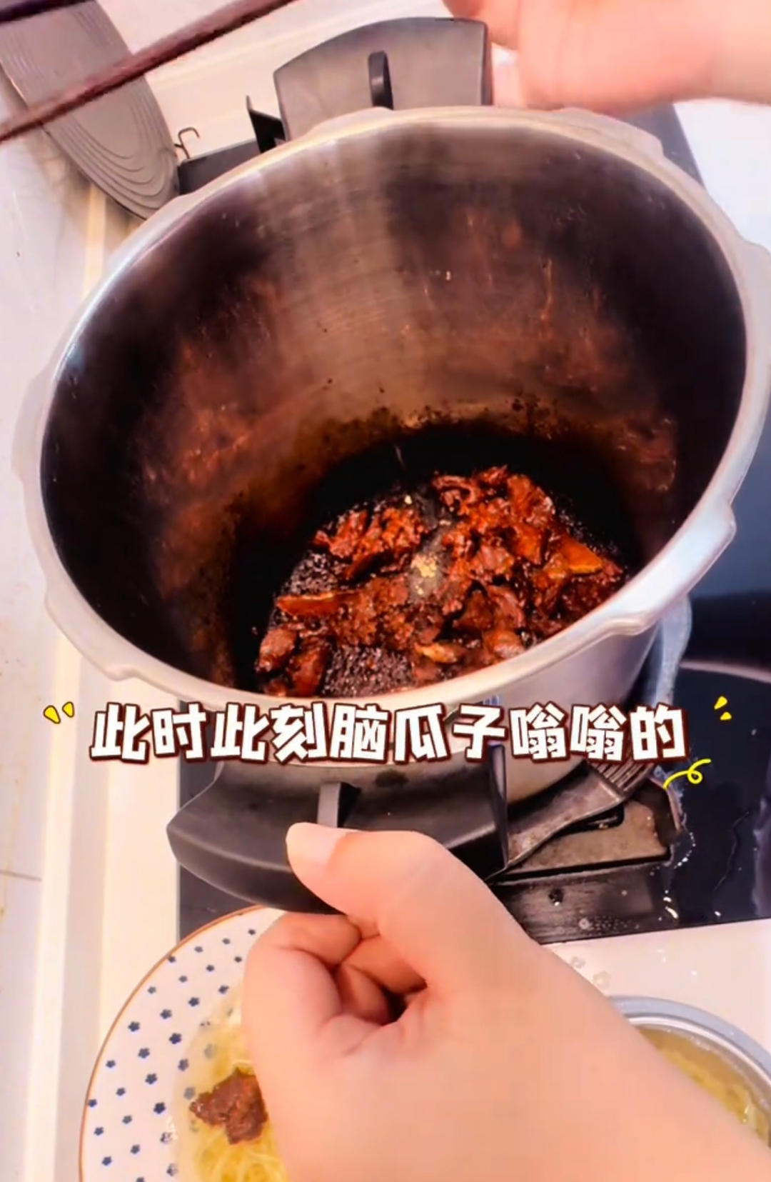 广式牛肉面#翻车