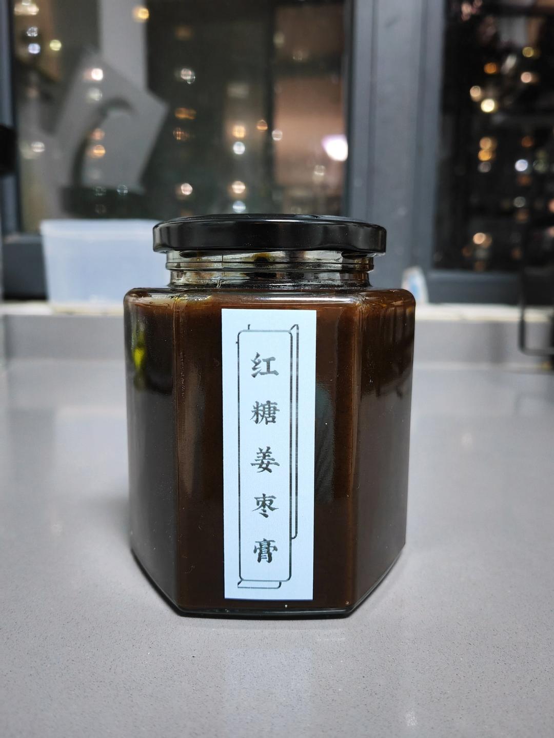 口感超好的无渣姜枣膏