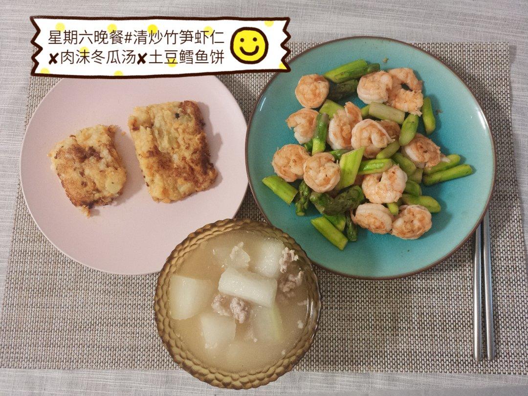 清炒芦笋虾仁