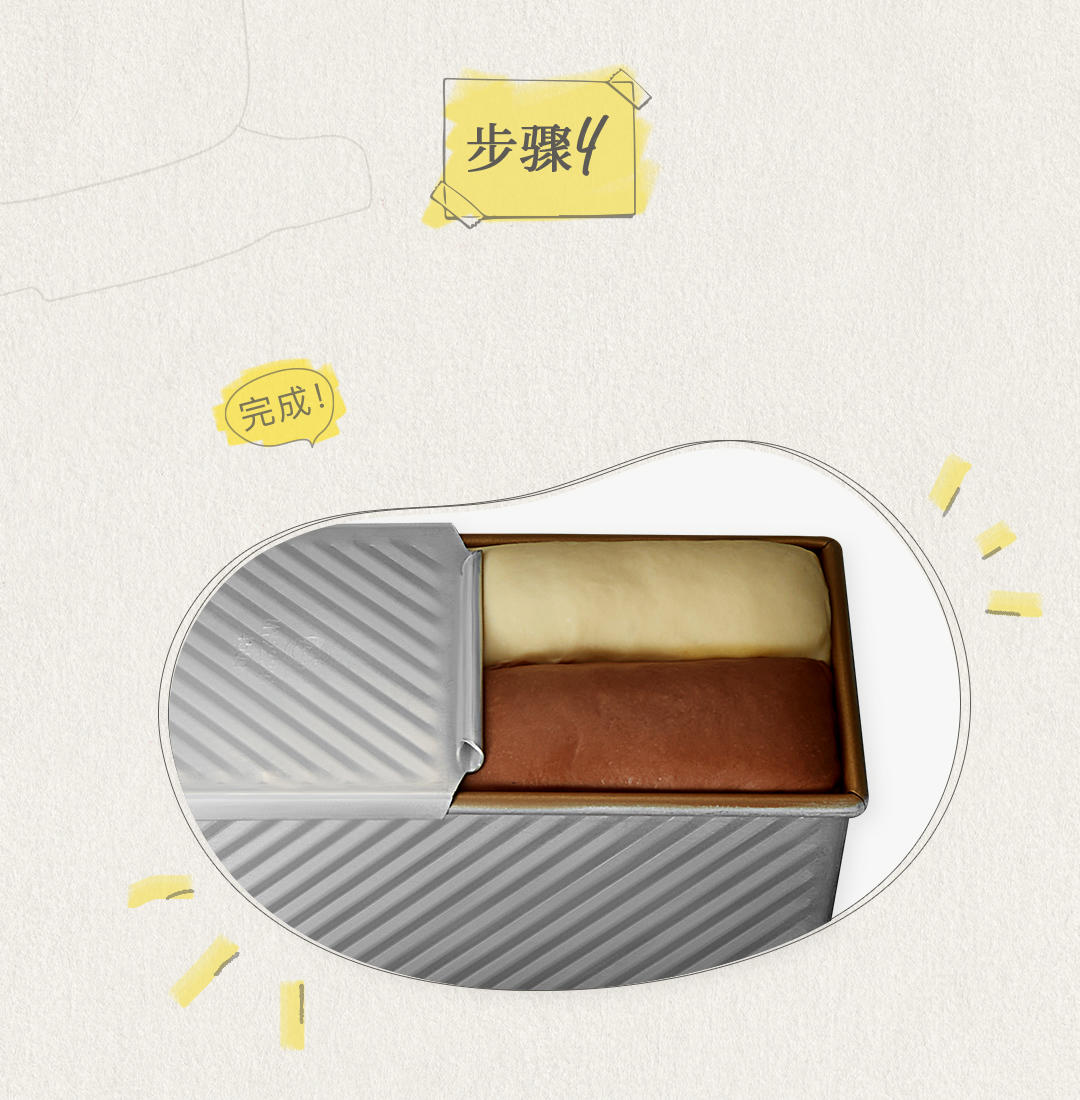 纯奶手撕吐司的做法 步骤1