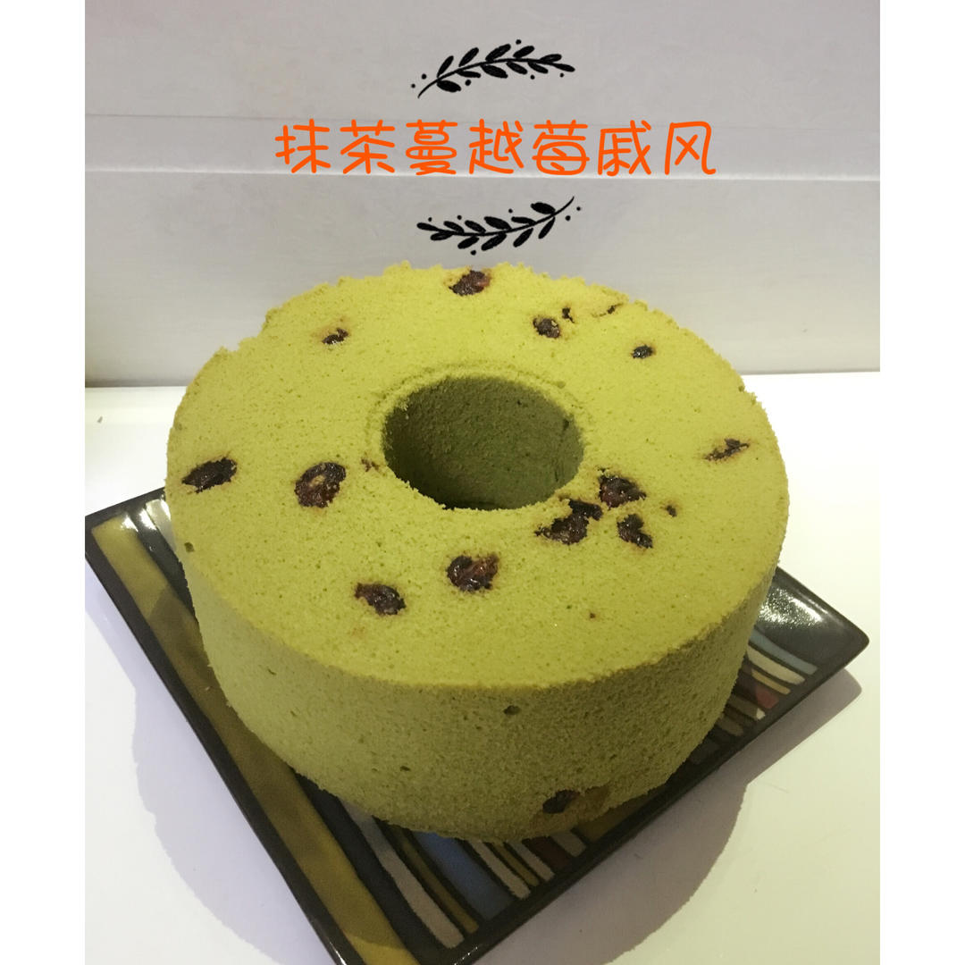抹茶戚风