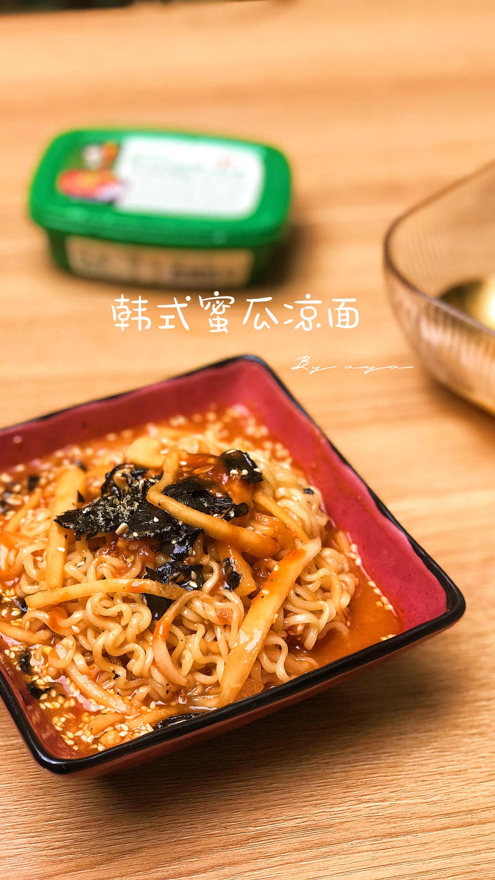 韩式蜜瓜凉面