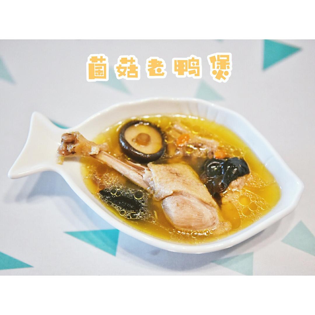 竹笋鸭煲