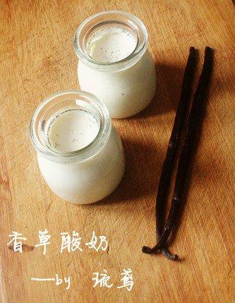 自制酸奶——香草酸奶的做法