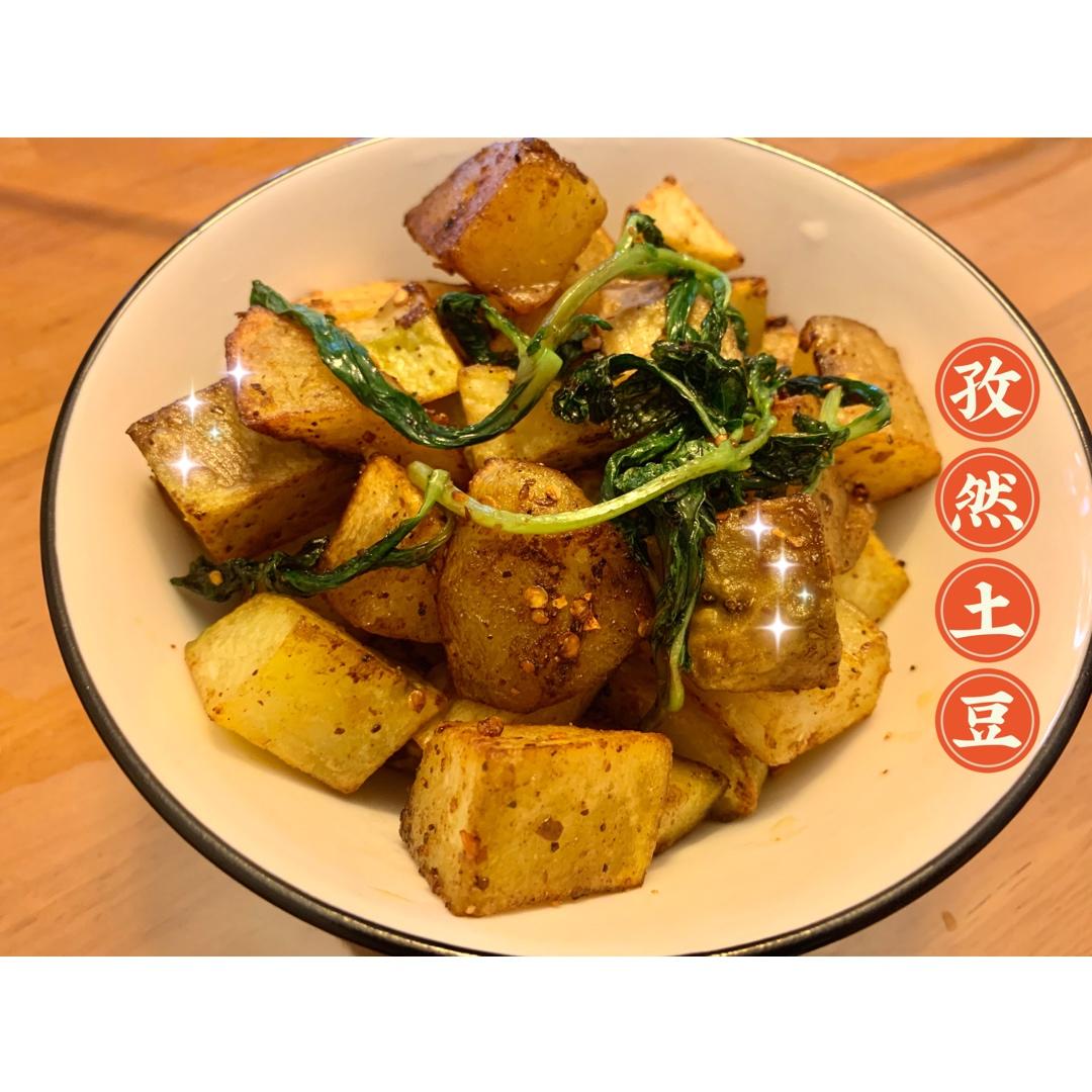 孜然烧烤土豆