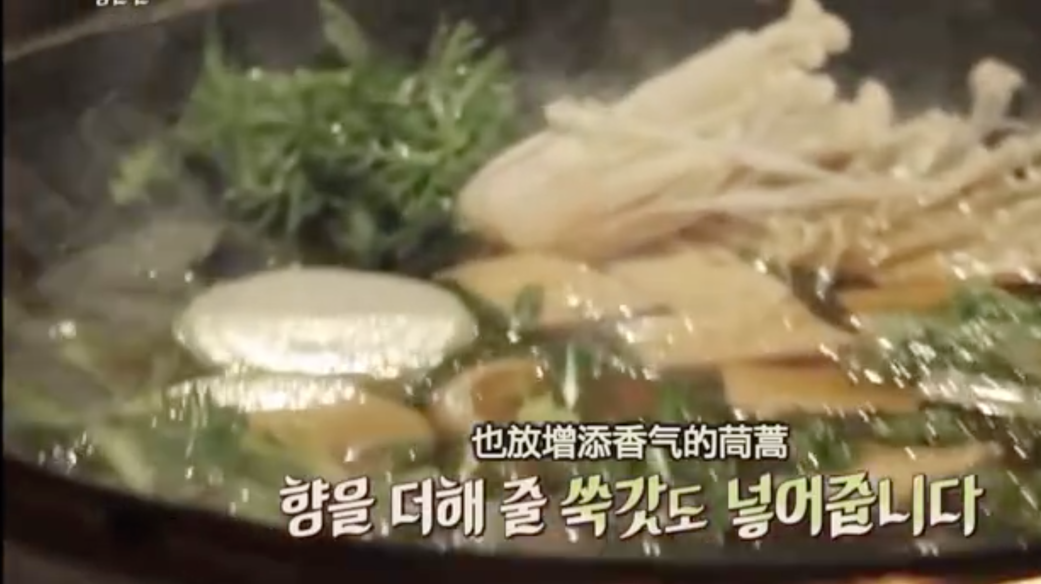 【三时三餐】朴信惠版寿喜锅的做法 步骤3