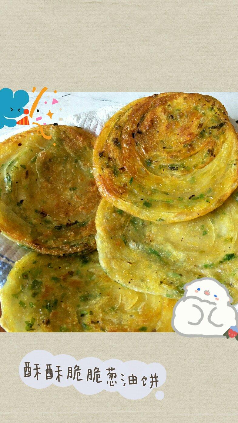 快手懒人版葱油饼❗️㊙️简单易做❗️超级酥脆❗️